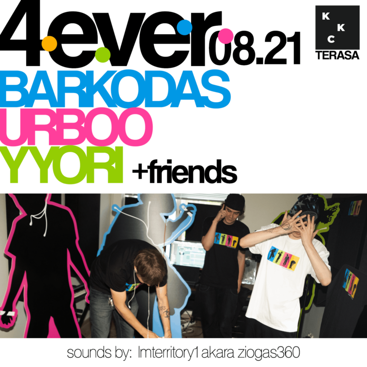 4EVER TOUR koncertas